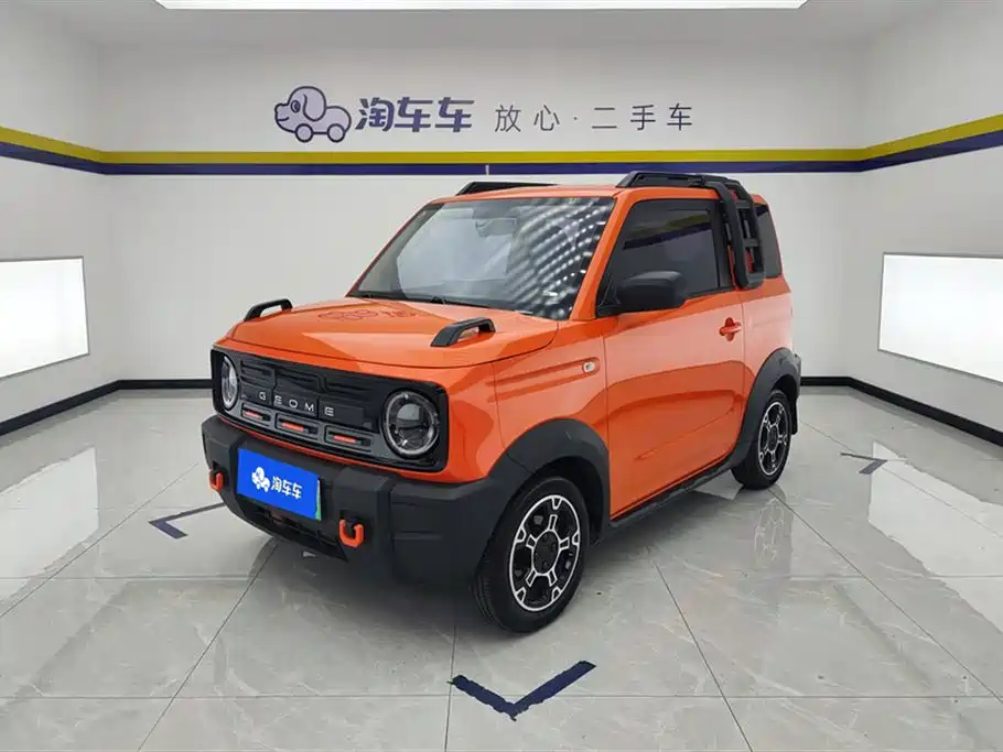 Galaxy Panda 2024