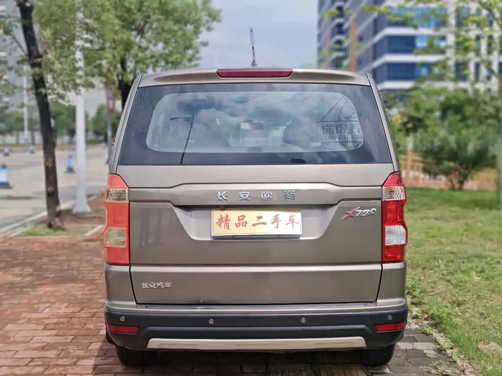 Changan Auchan X70A 2019 — фото 5