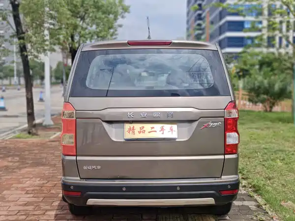 Changan Auchan X70A 2019
