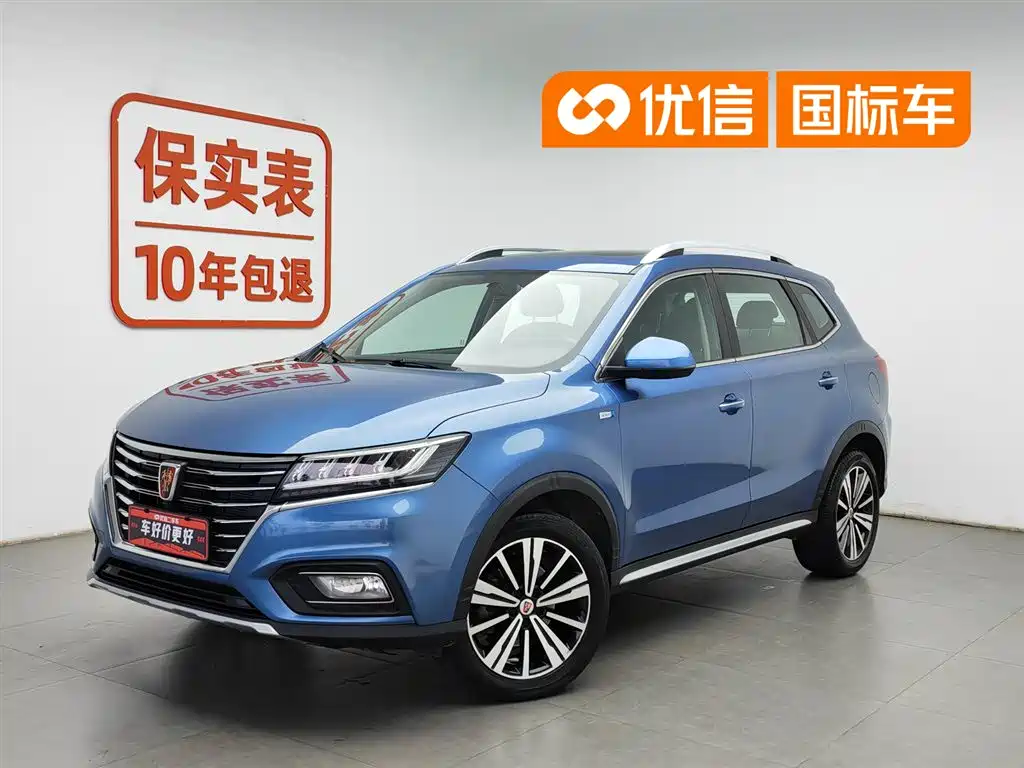 Roewe RX5 2019