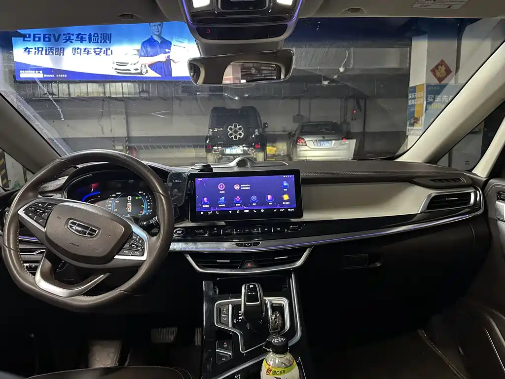Geely Jia Ji 2020
