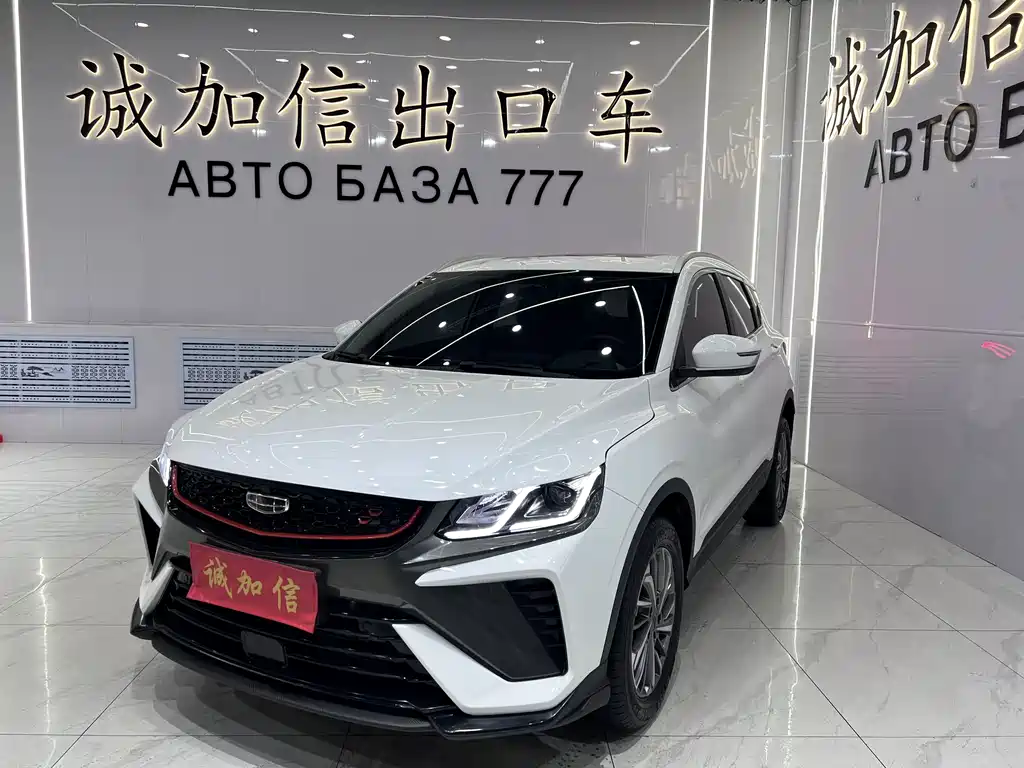 Geely Binyue 2023