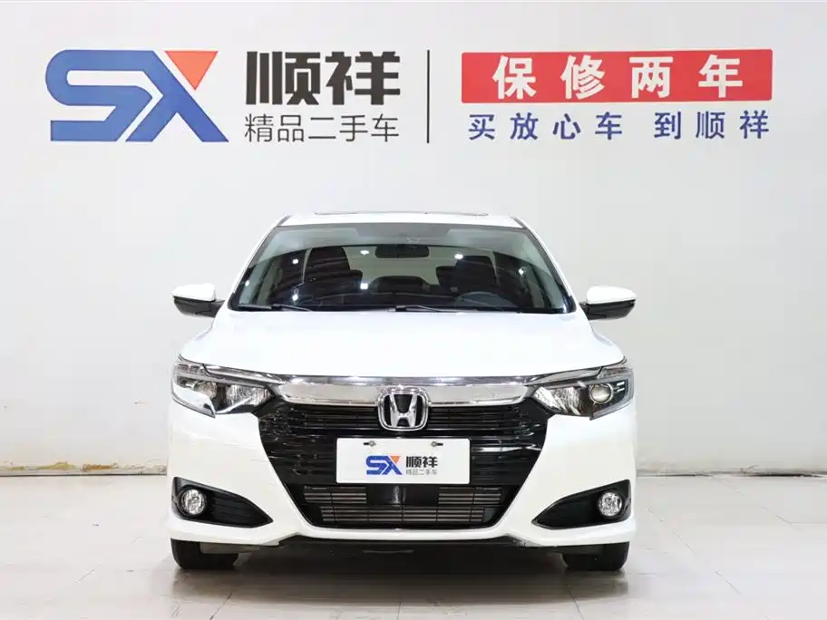 Honda Crider 2023