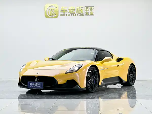 Maserati MC20 2023