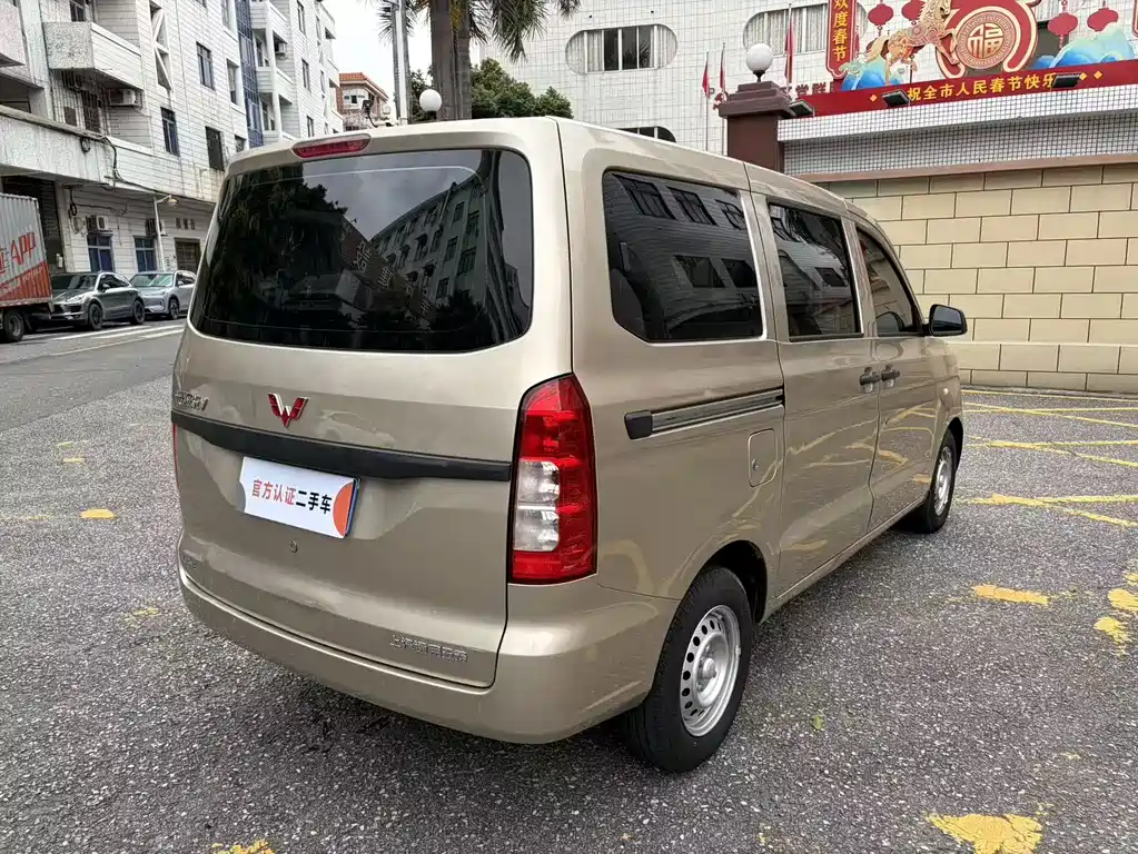 Wuling Hongguang V 2022