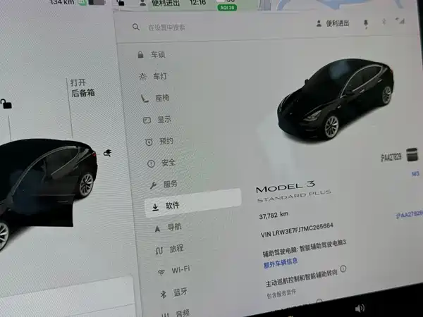 Tesla Model 3 2021