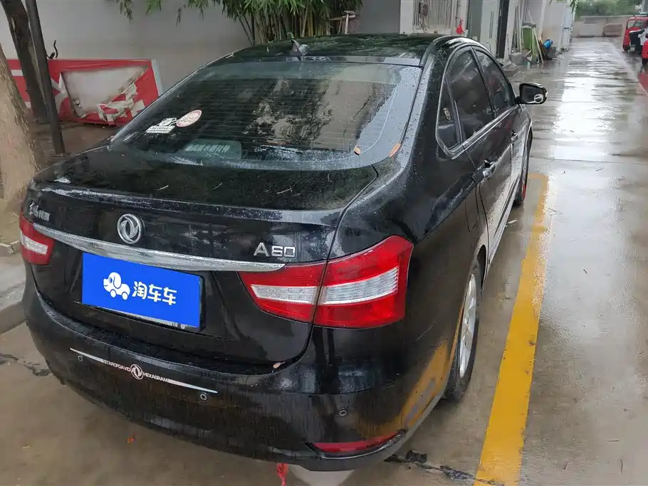 Aeolus A60 2013