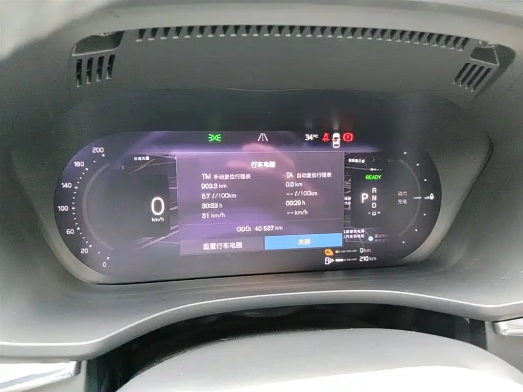 Volvo XC60 PHEV 2021 — фото 12
