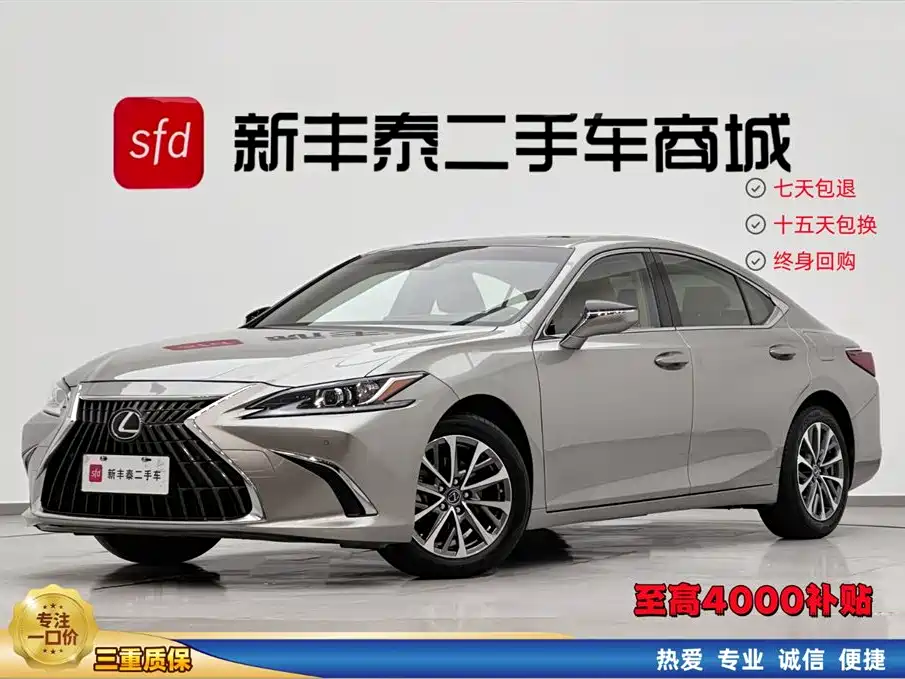Lexus ES 2022 — фото 1