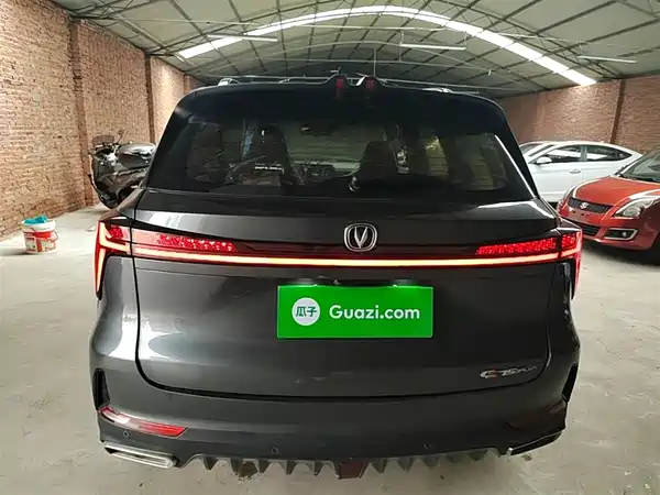 Changan CS75PLUS 2022