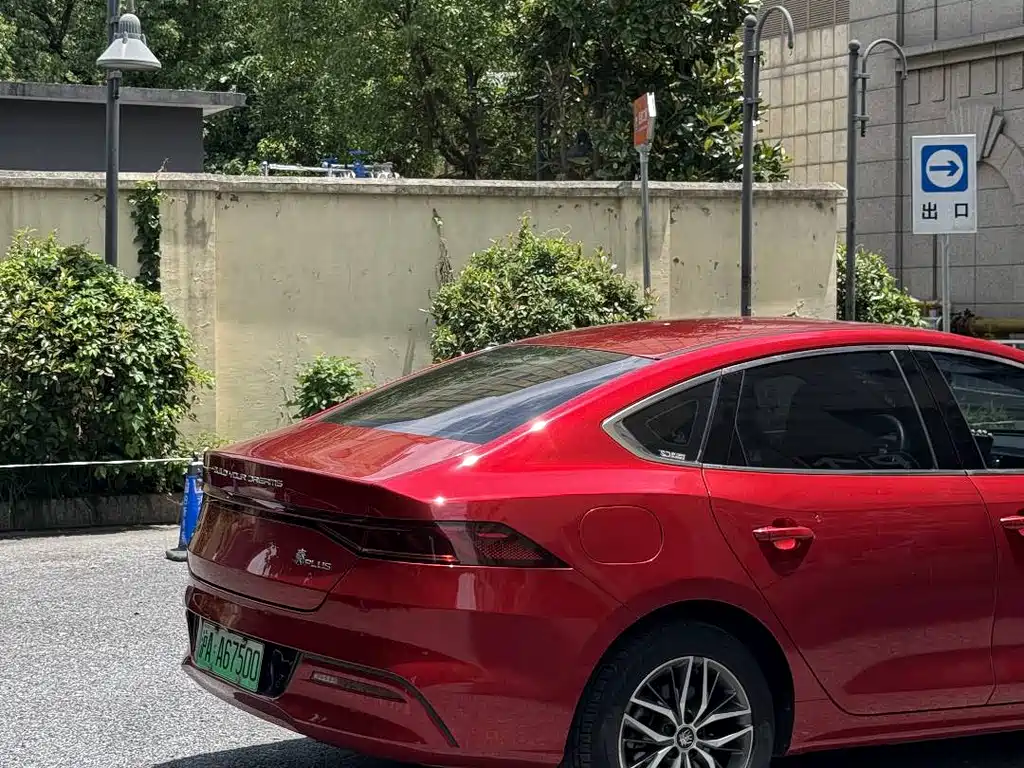BYD Qin PLUS 2021