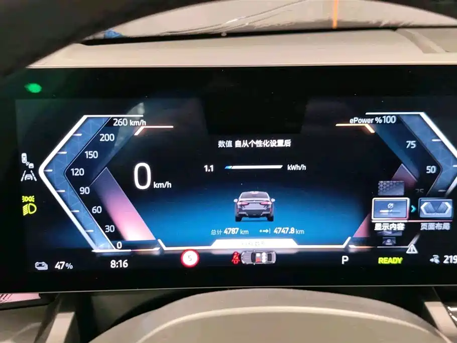 BMW i5 2025 — фото 11