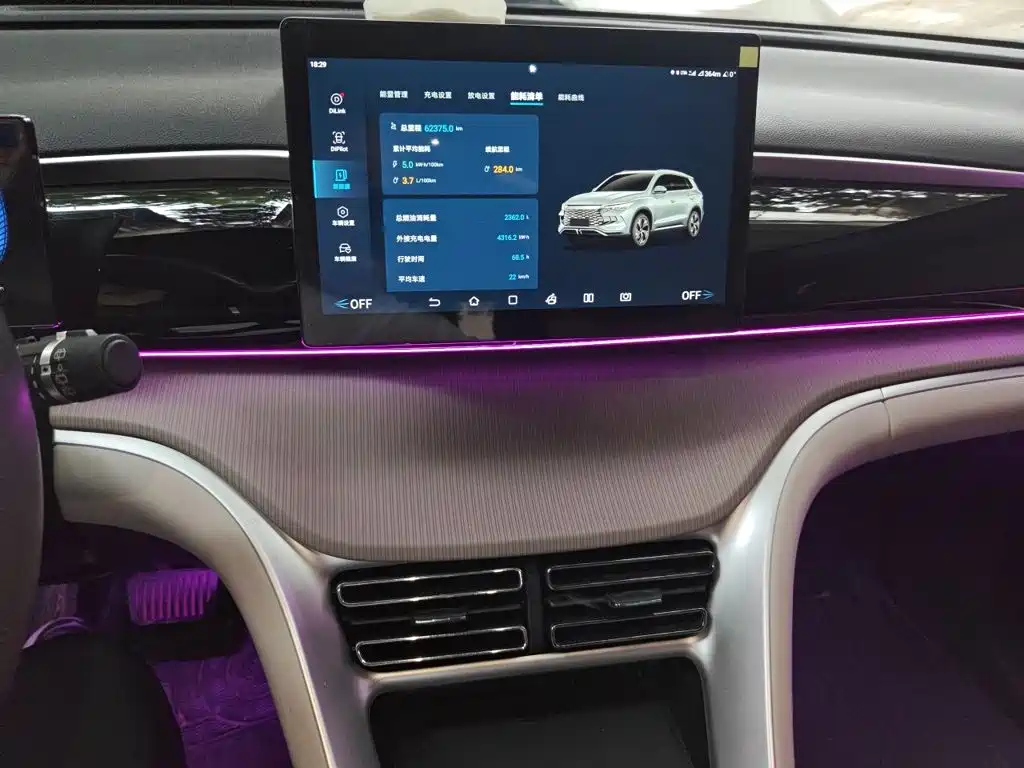 BYD Song Pro New Energy 2024 — фото 9