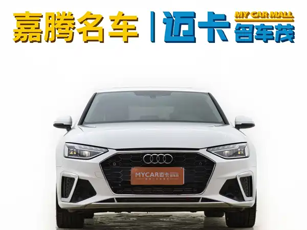 Audi A4L 2024