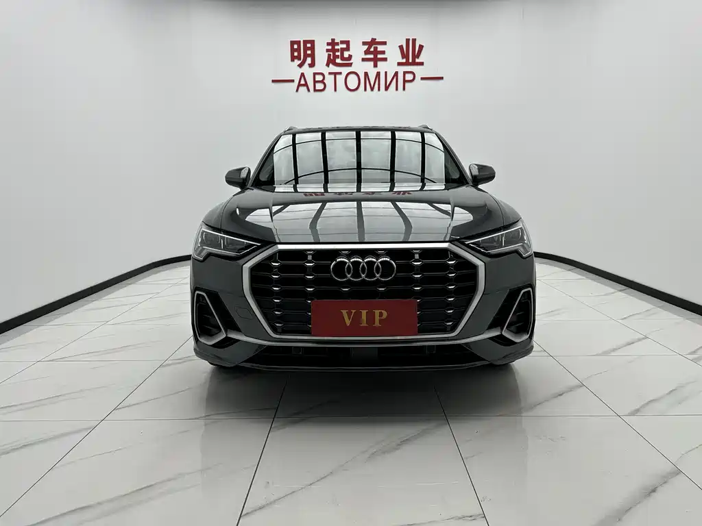 Audi Q3 2023