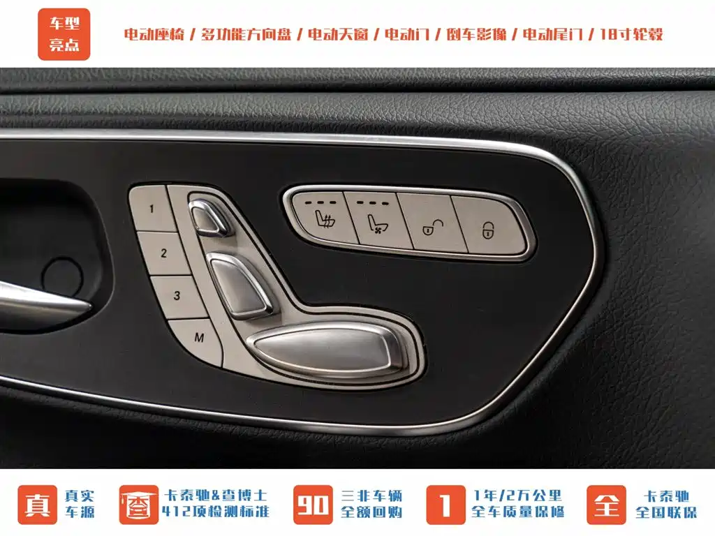 Mercedes-Benz V-Class 2021 — фото 11