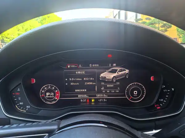 Audi A4L 2018
