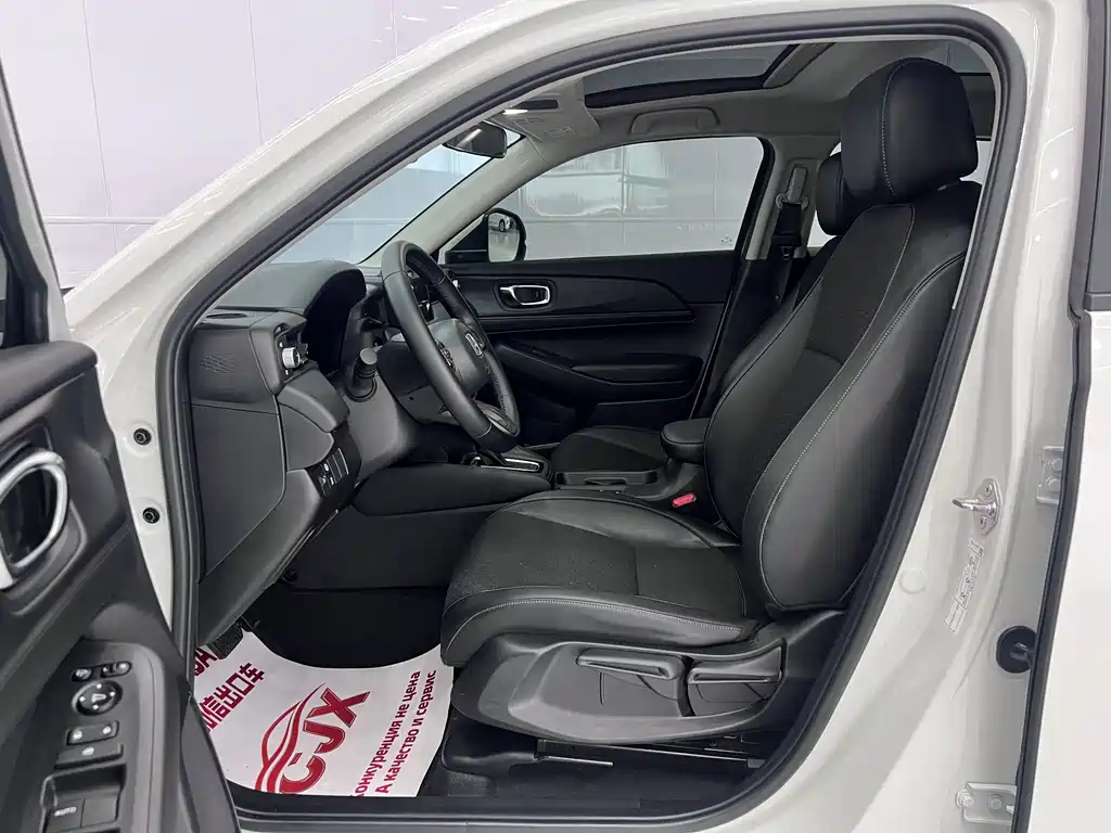 Honda XR-V 2023