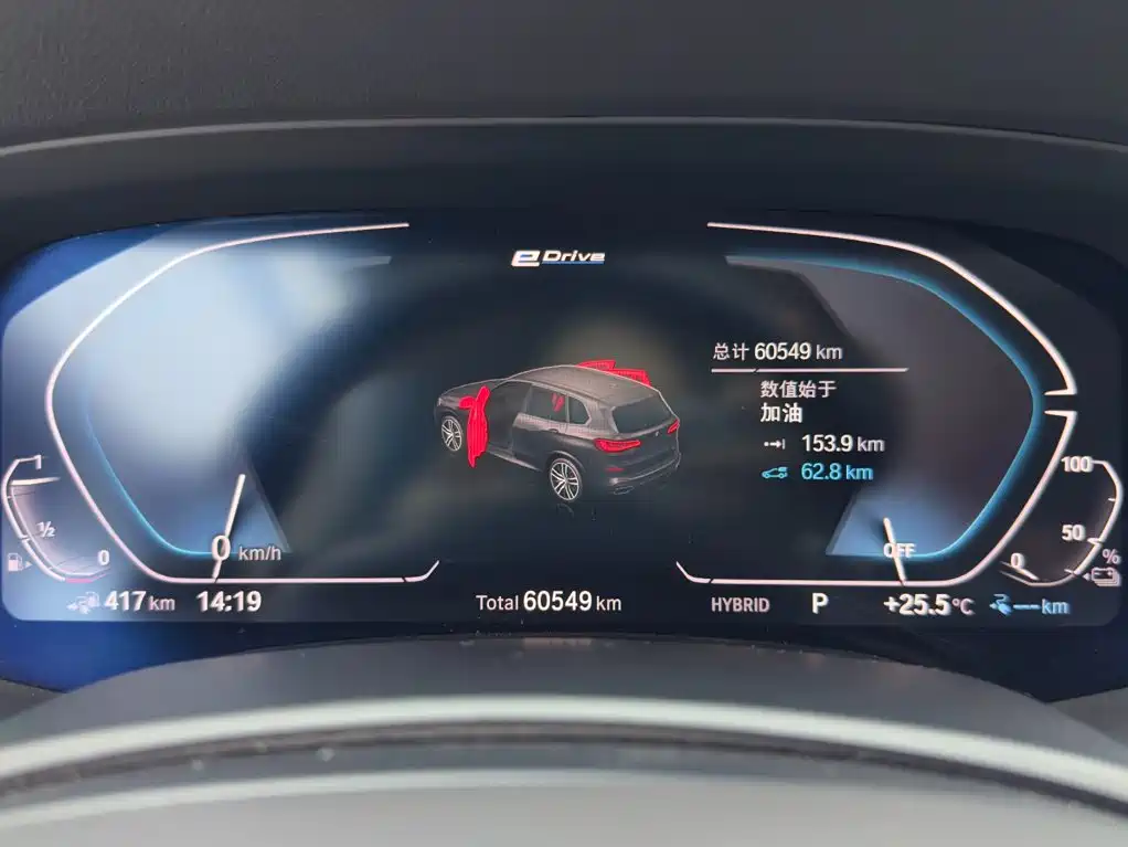 BMW X5 New Energy 2021 — фото 17