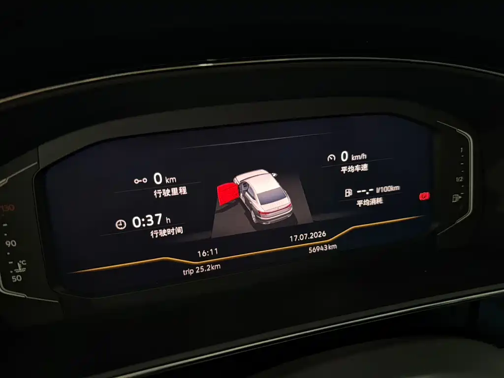 Volkswagen Passat 2023