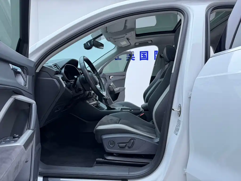 Audi Q3 2023