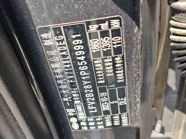Audi A3 2023