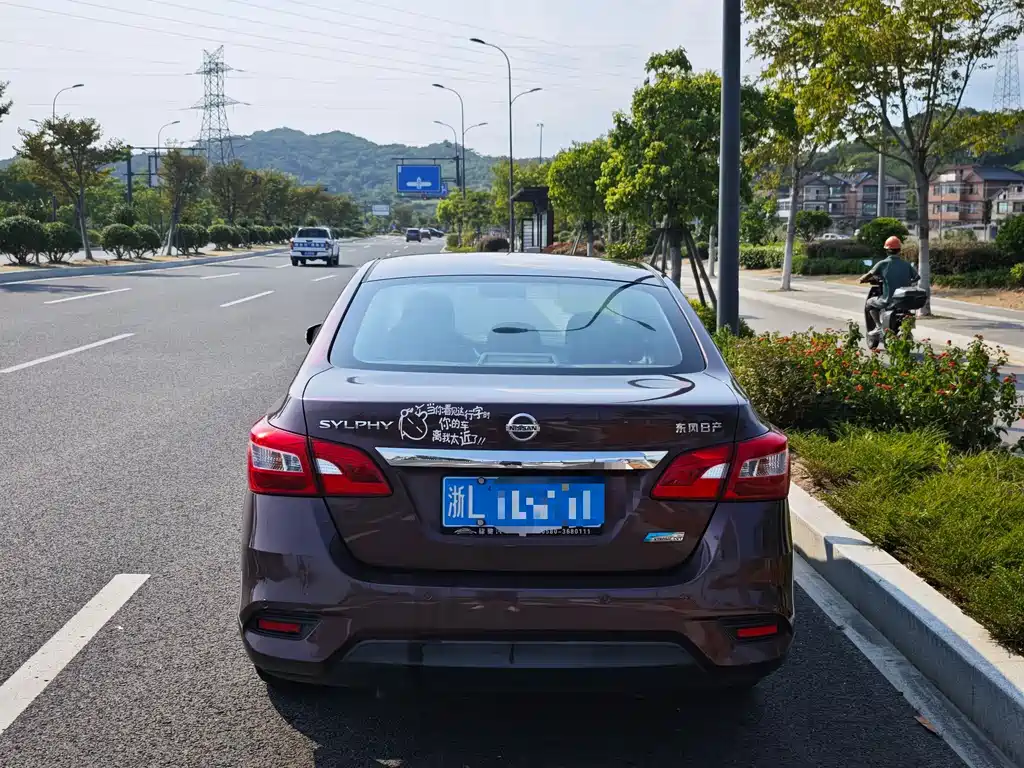 Nissan Sylphy 2016