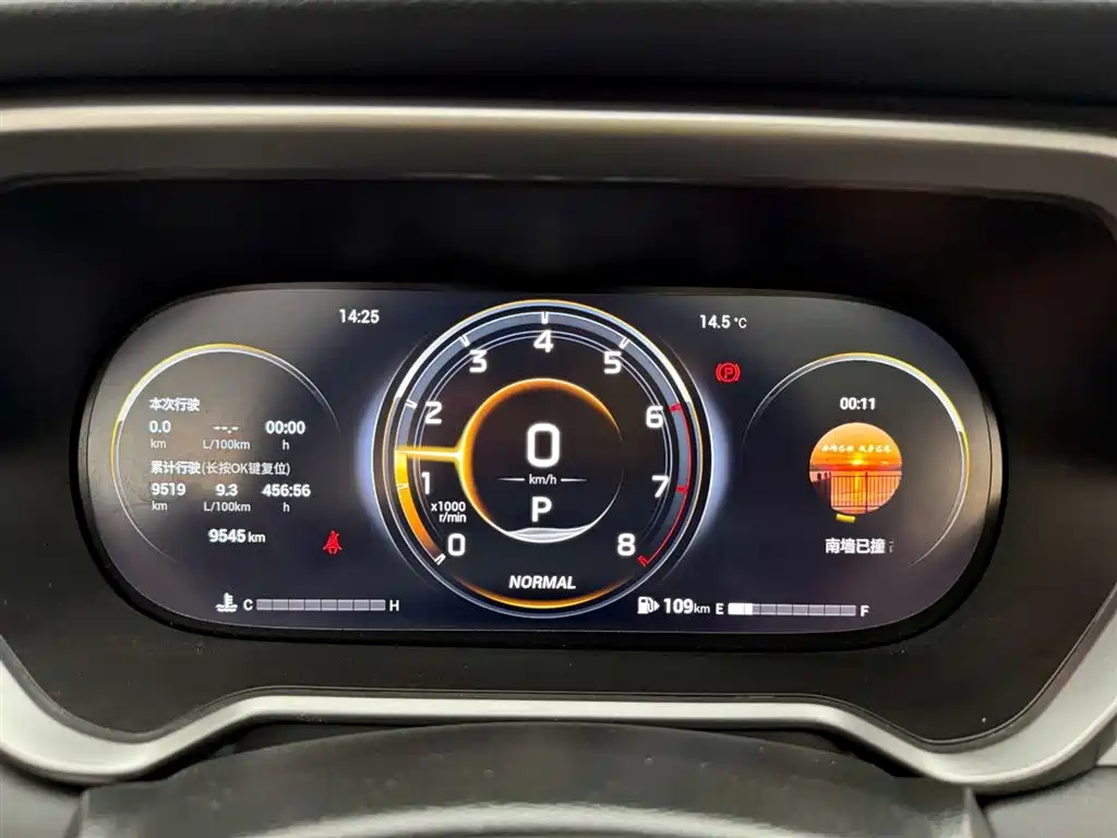 GAC Motor Trumpchi GS4 2024 — фото 23