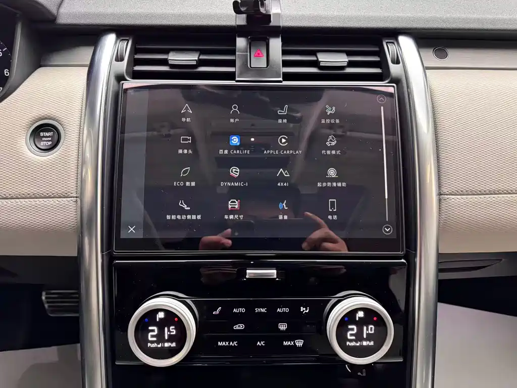 Land Rover Discovery 2021 — фото 27