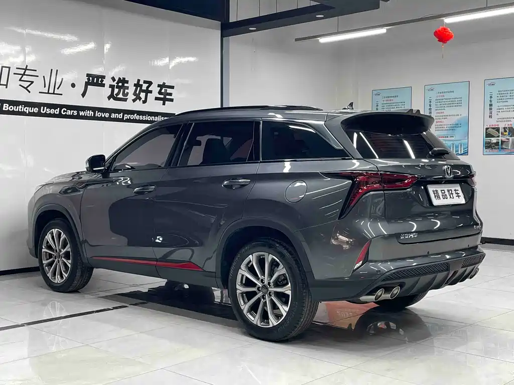 Changan CS75 PLUS 2022 — фото 6