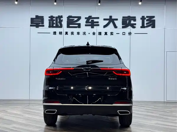 Chery Tiggo 7 2025