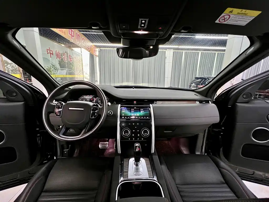 Land Rover Discovery Sport 2021 — фото 16
