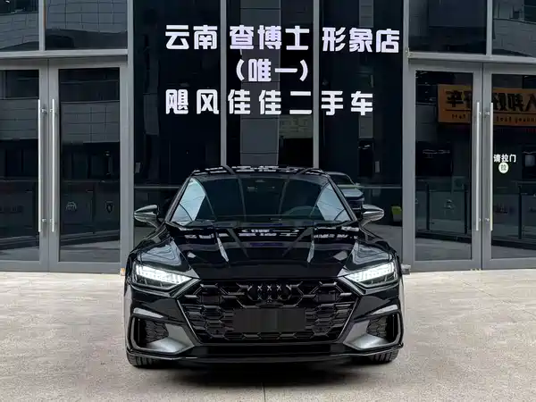 Audi A7L 2024