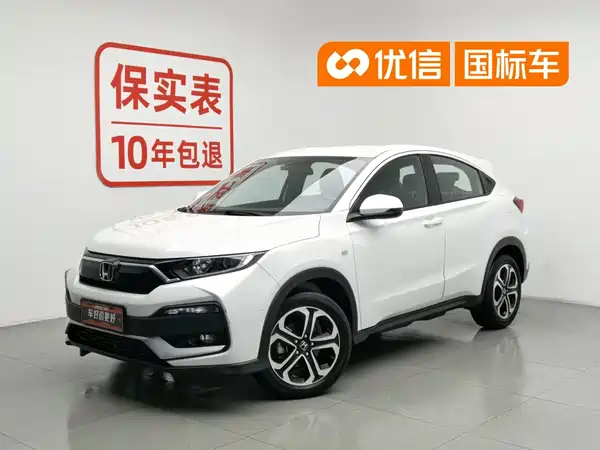 Honda XR-V 2021