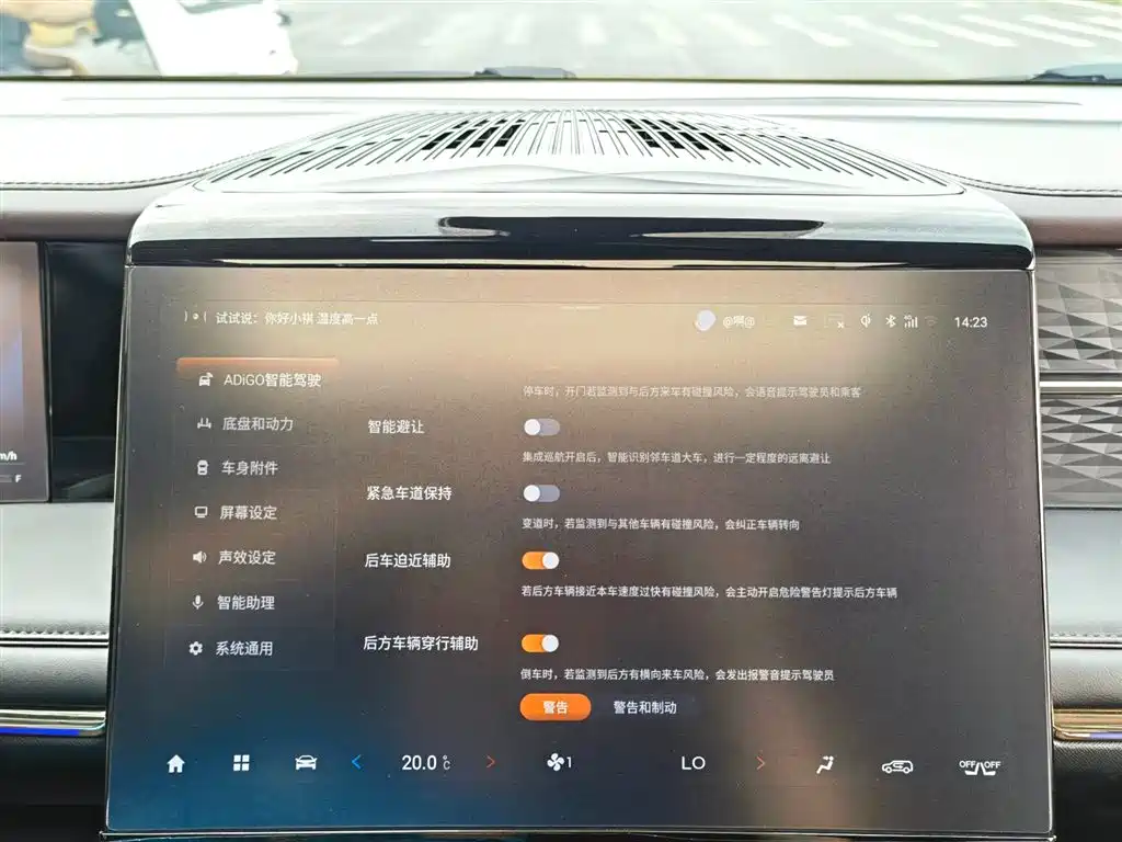 GAC Motor Trumpchi M8 2025 — фото 17