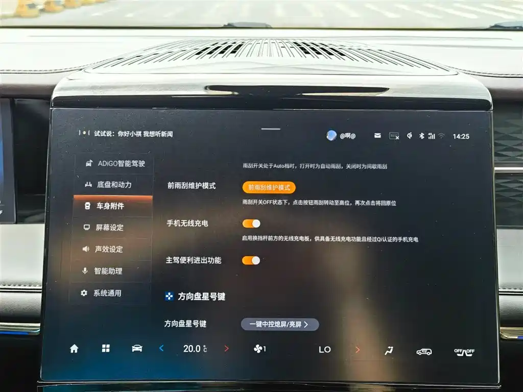 GAC Motor Trumpchi M8 2025 — фото 20