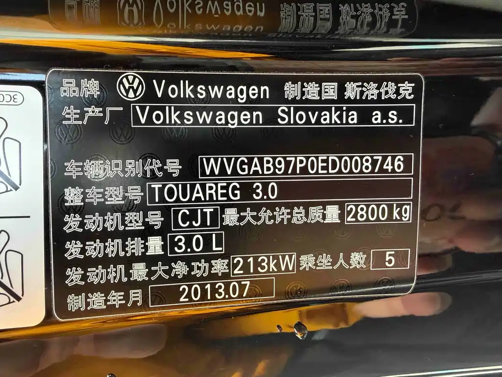 Volkswagen Touareg 2013 — фото 17