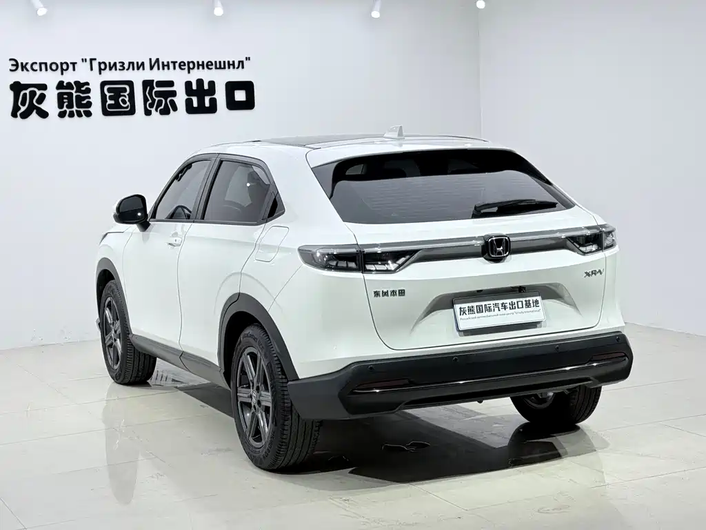 Honda XR-V 2023
