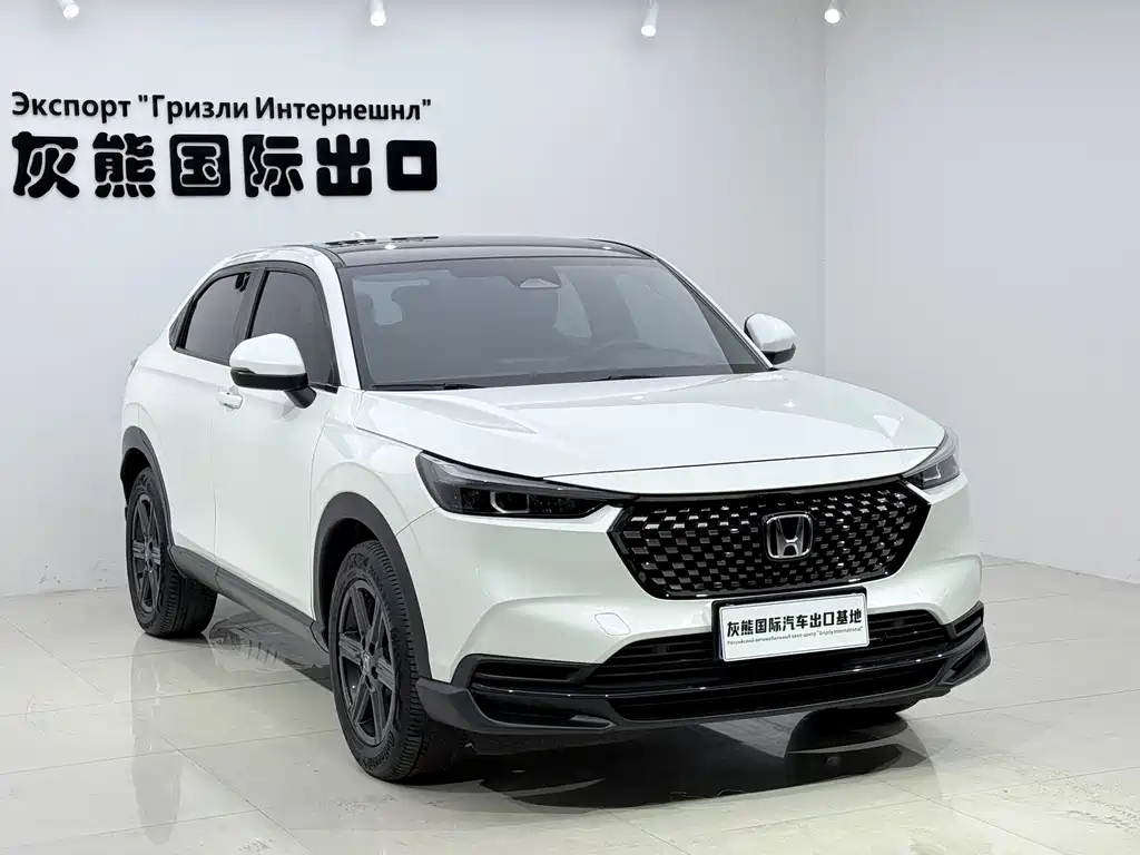 Honda XR-V 2023