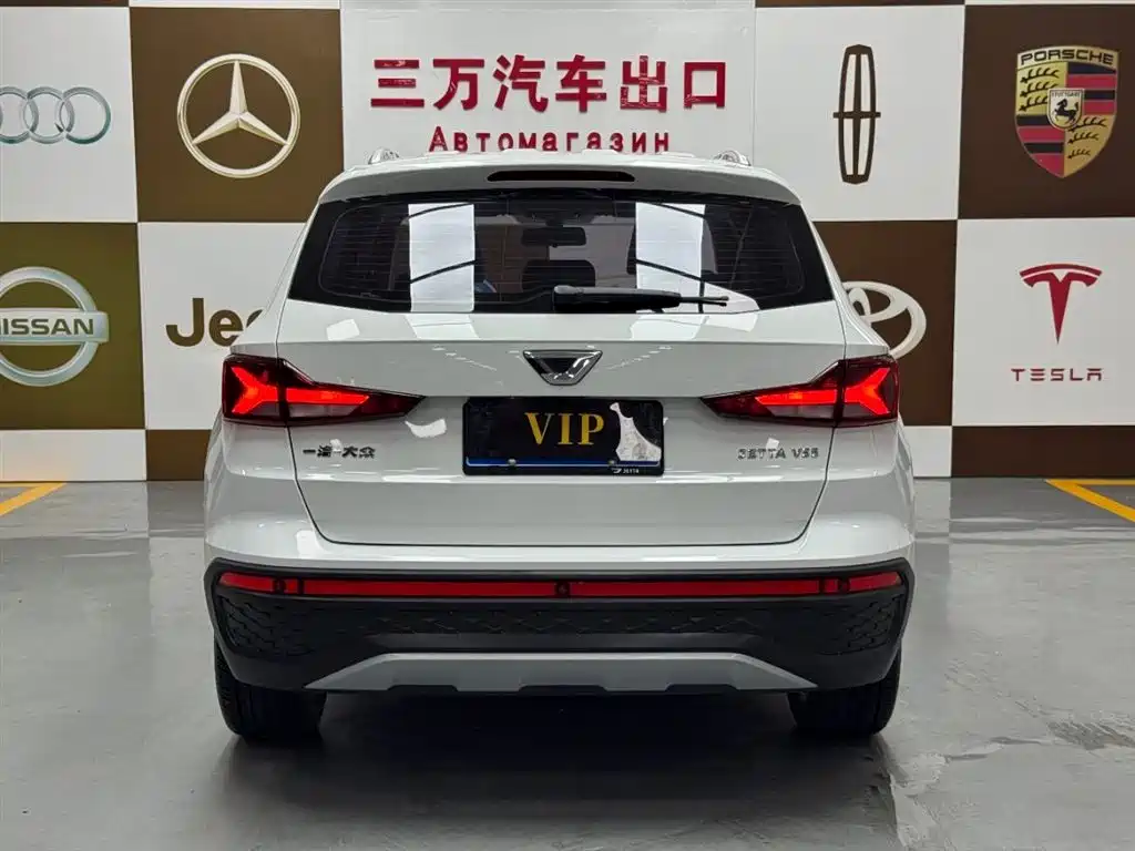 Jetta VS5 2023