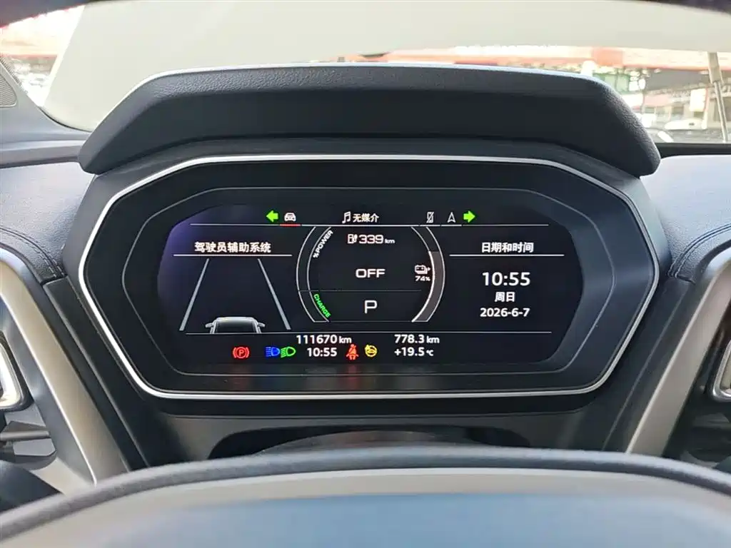 Audi Q4 e-tron 2023 — фото 12