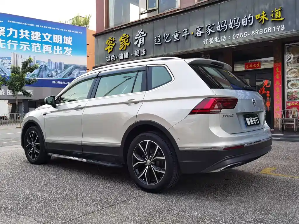Volkswagen Tiguan L 2017 — фото 6