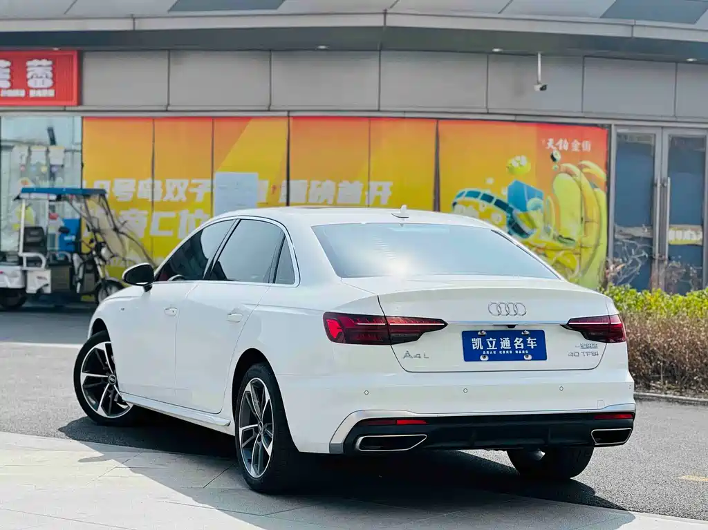 Audi A4L 2023