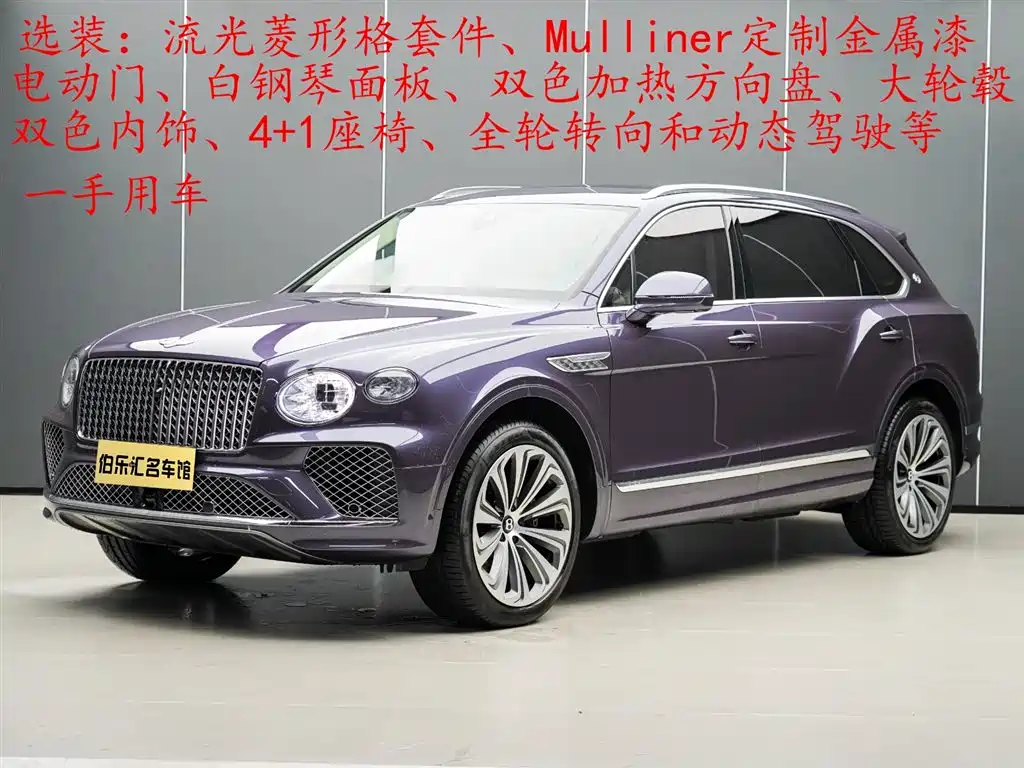 Bentley Bentayga 2025