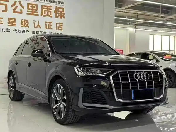 Audi Q7 2020