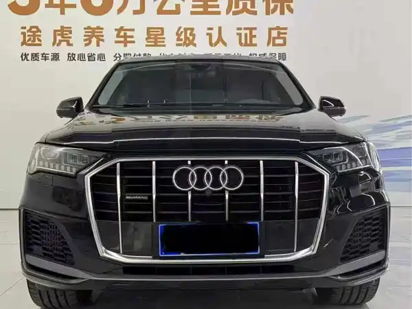 Audi Q7 2020
