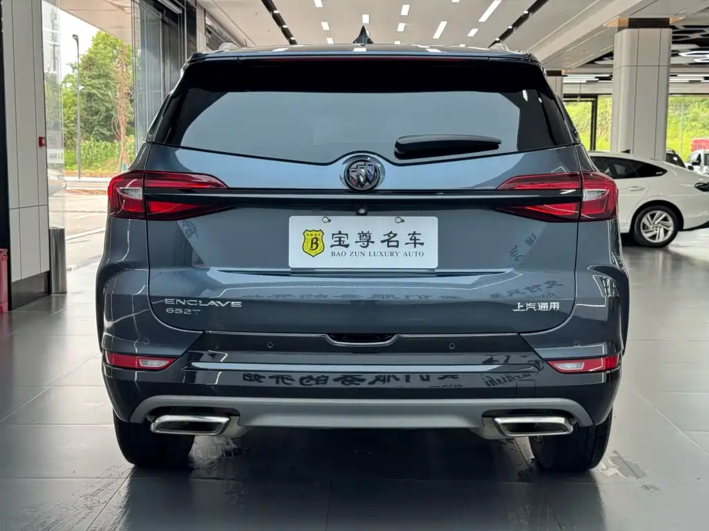 Buick Enclave 2023