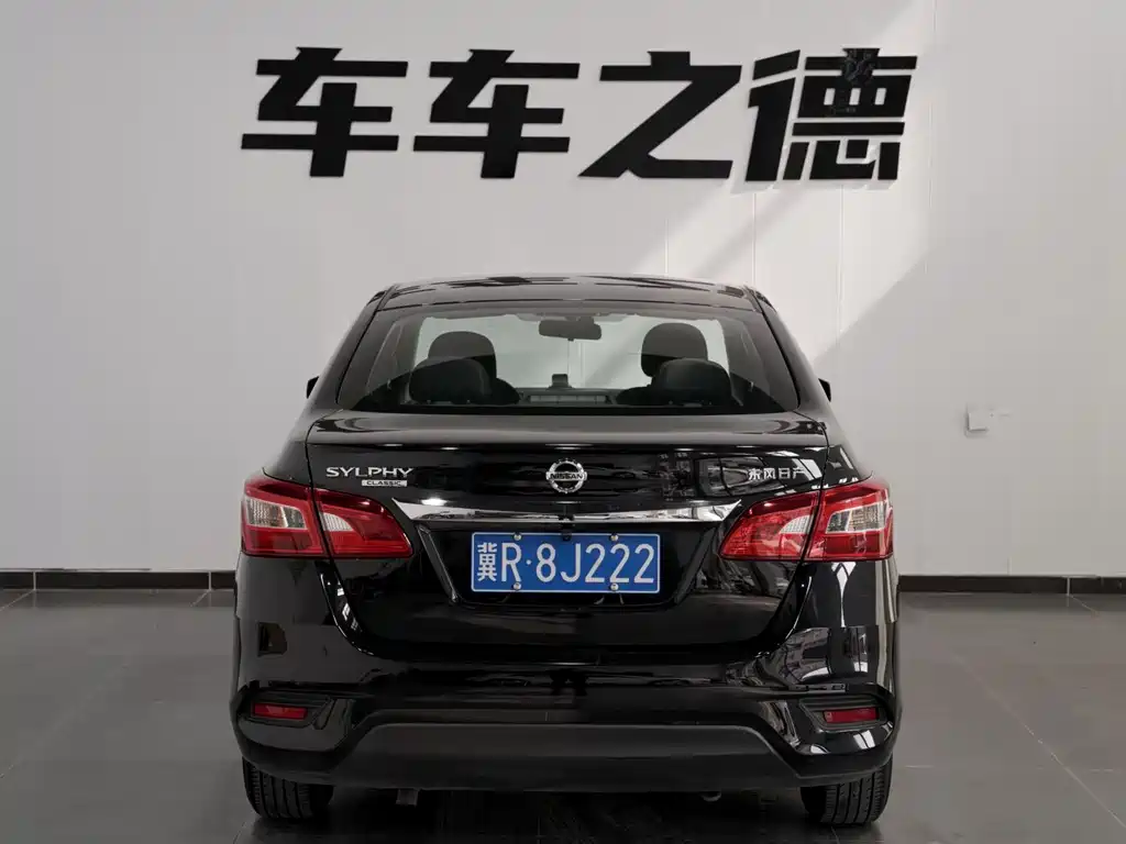 Nissan Sylphy 2025 — фото 19