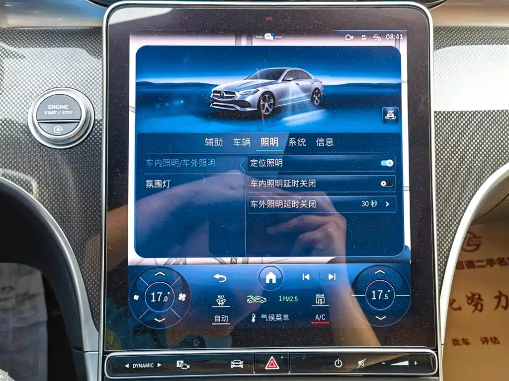 Mercedes-Benz C-Class 2023 — фото 22