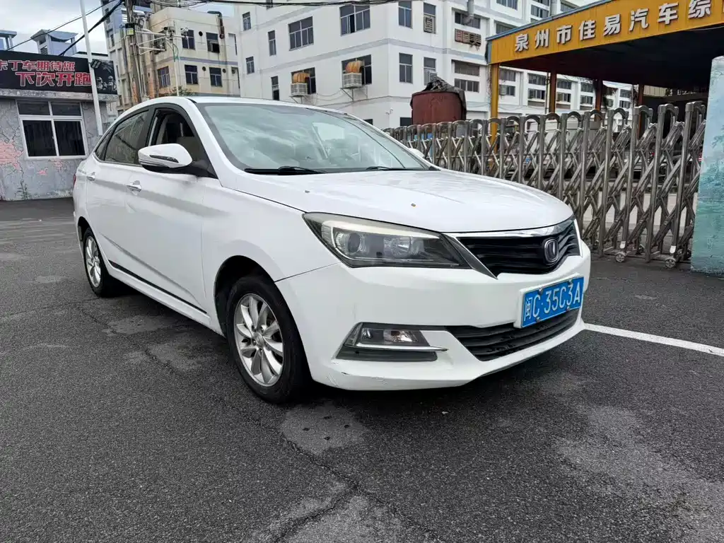 Changan V7 2015